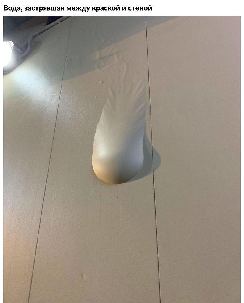     - 7