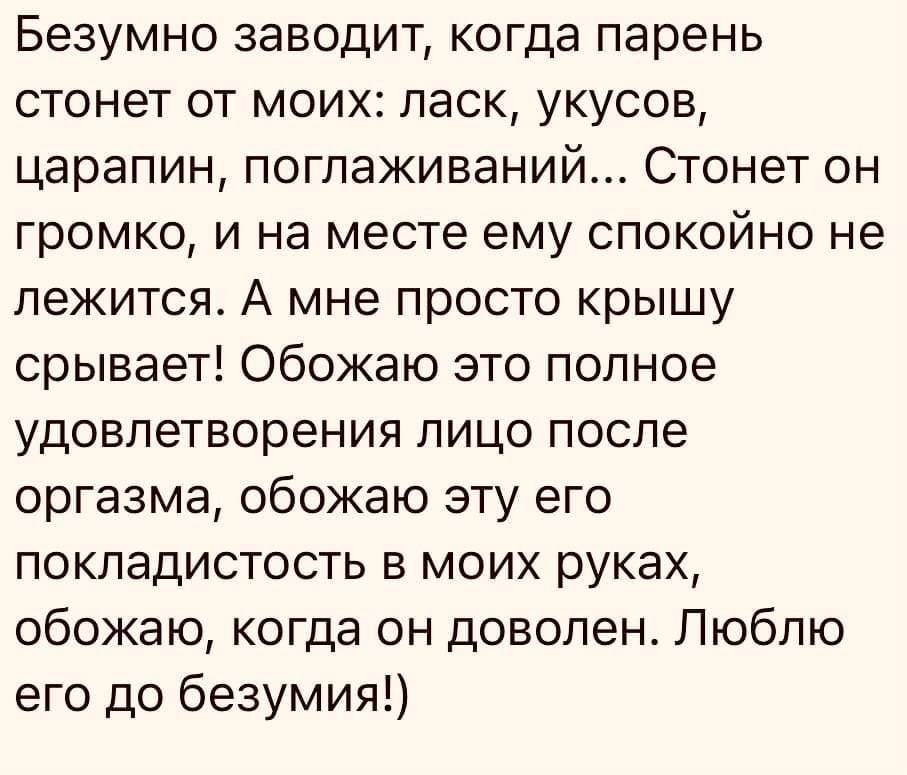 Звуки мужских стонов от удовольствия скачать и слушать онлайн