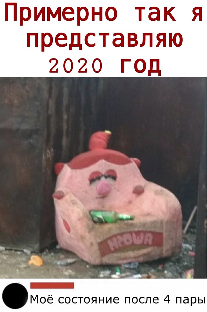  - 23  2020  19:08