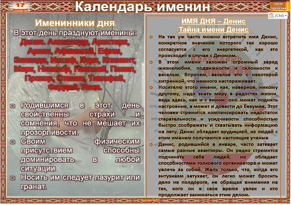   ,    . - 16  2021  23:24 - 5