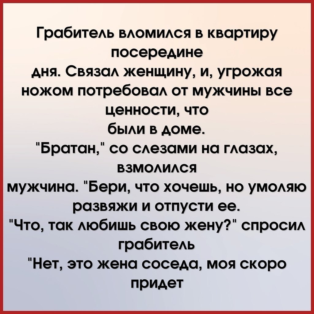   ,   !