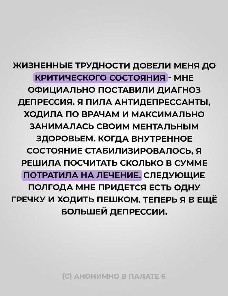 Пьющие антидепрессанты. Человек употребляет антидепрессанты. Когда пьют антидепрессанты. Люди пьющие антидепрессанты. Я на антидепрессантах.