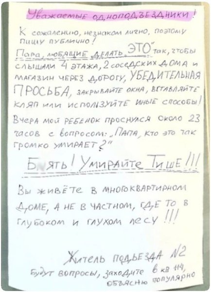 «Громко умирает».Он написал, что ребёнок спать не может нормально. Наверное детская как раз ближе ...