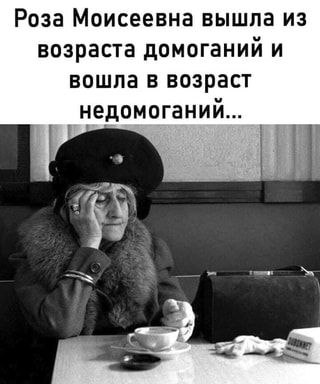 Olga - 7  2021  08:41