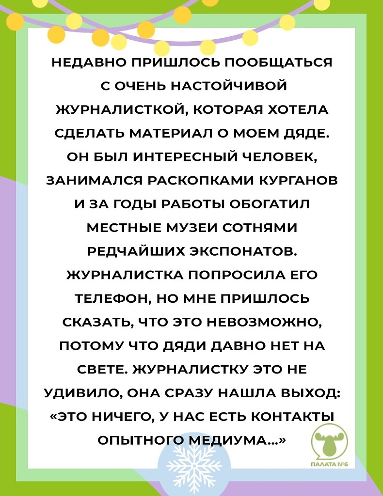 #@pn6