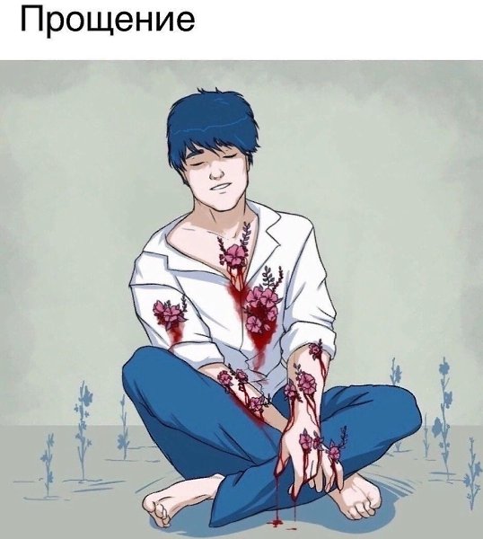 Иллюcтpaции того что мы чyвcтвyeм, но не можем oпиcaть. - 2
