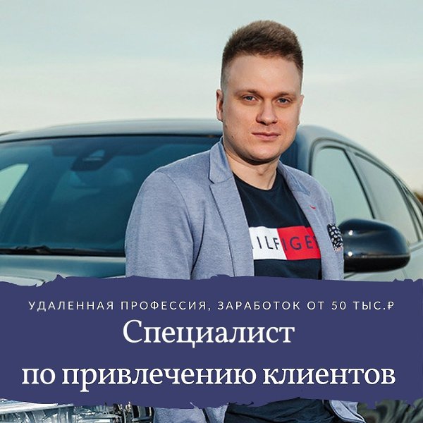 Бесплатный тренинг