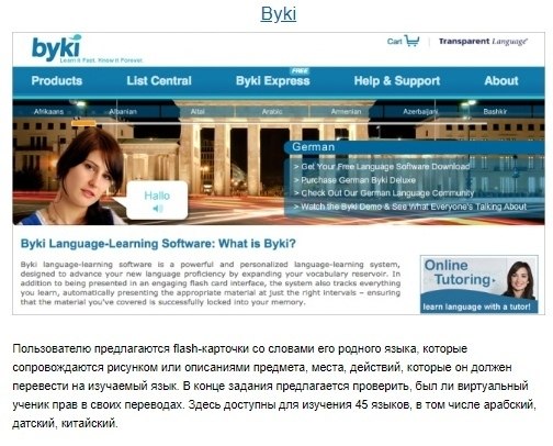 10 �������� ������, ������� ������ ������ - 9