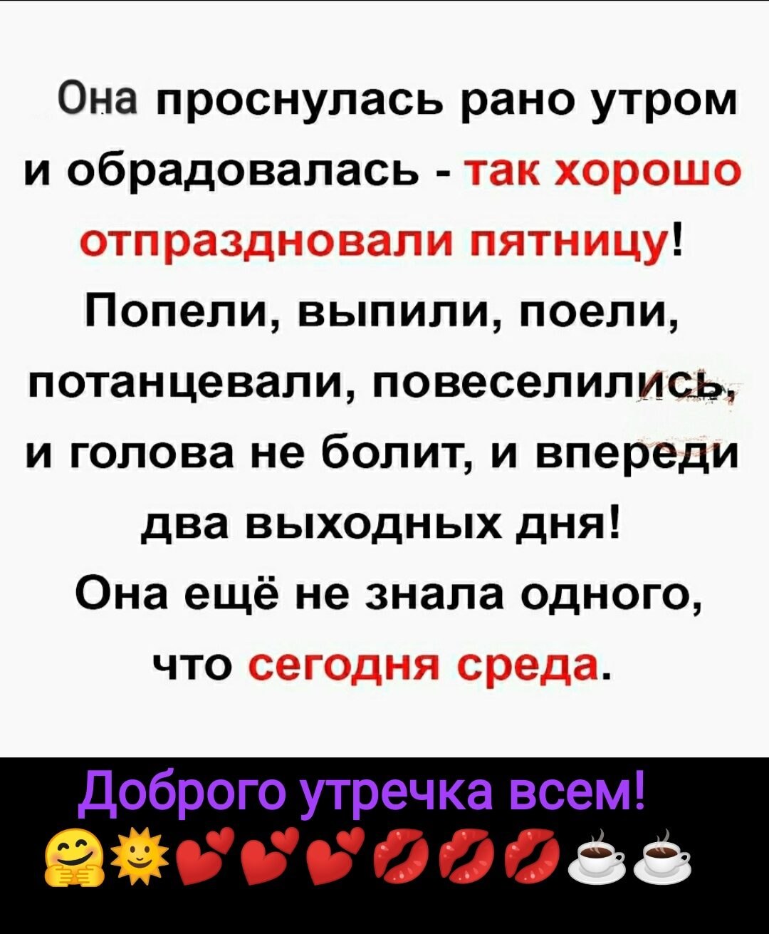 ***Victoria Viktorovna*** - 2  2020  03:44
