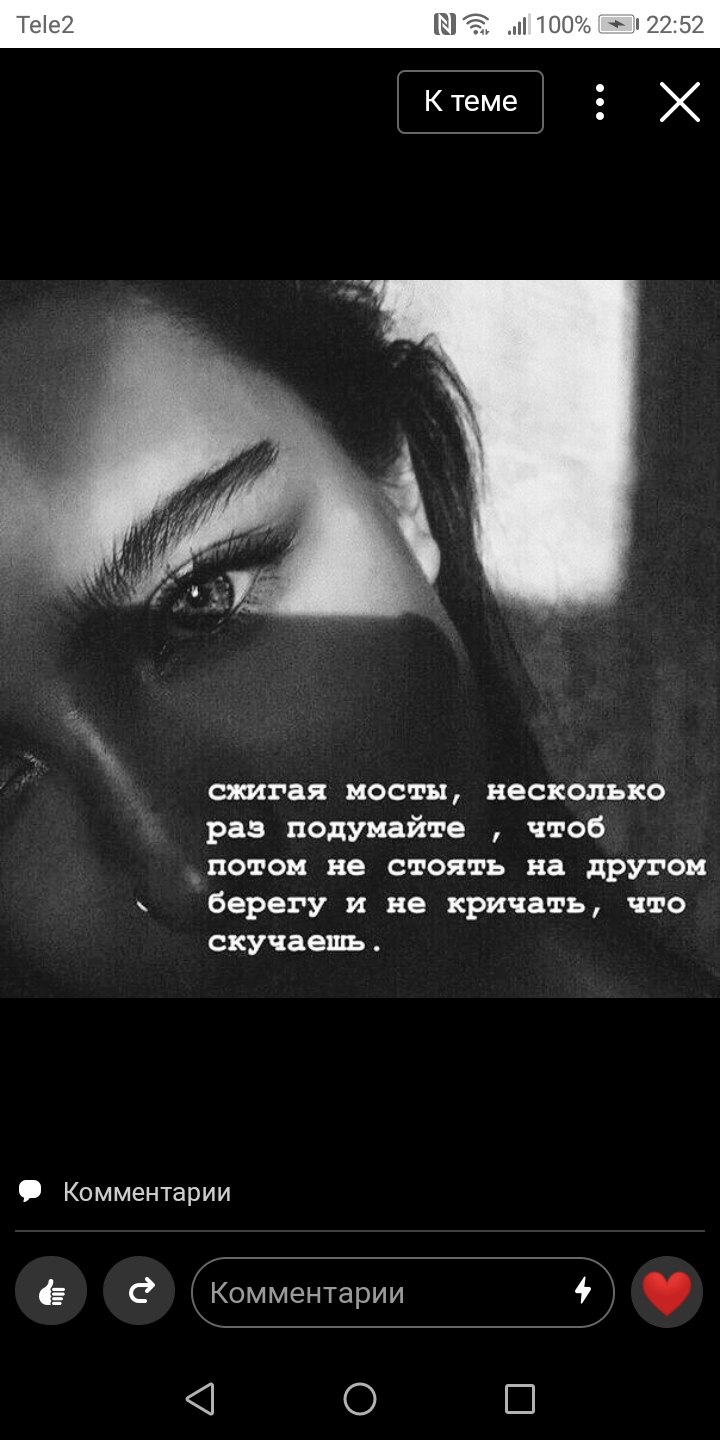  - 6  2020  20:57 - 3