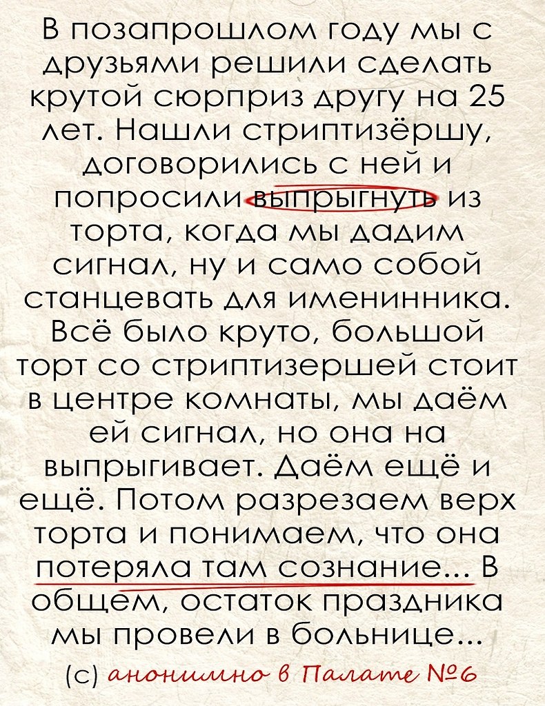 #@pn6