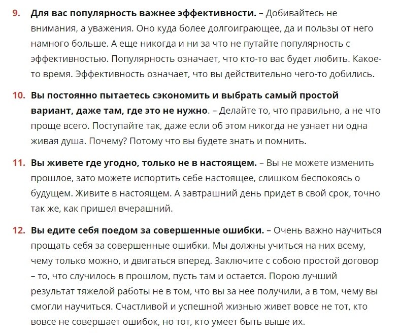 18 ,       .   ,    ... - 4
