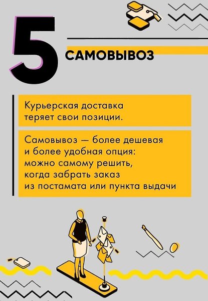   eo c  ac ee,  pa o yy.  oepecy  eo ... - 6