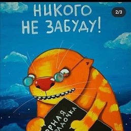 ������, ������, 45 ���