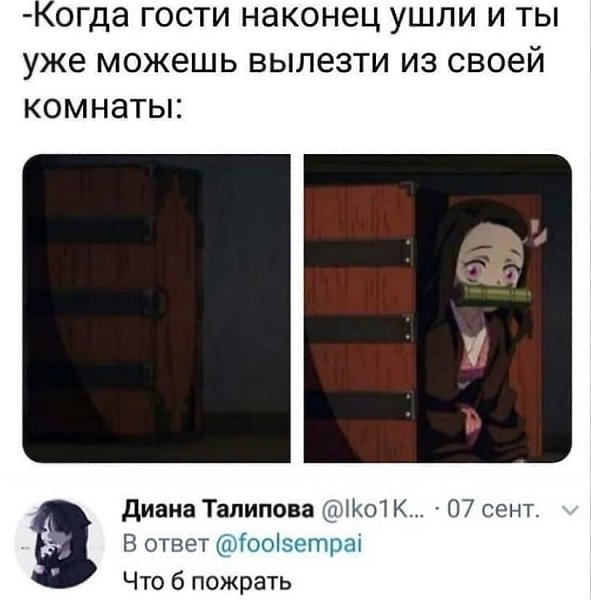  | Anime - 27  2020  18:38
