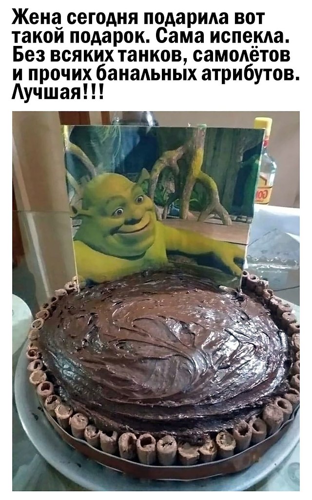  ! 