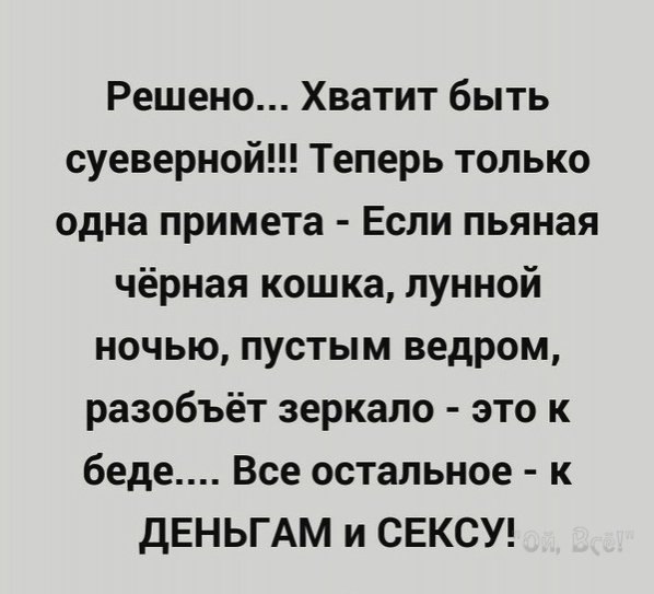 Решено!