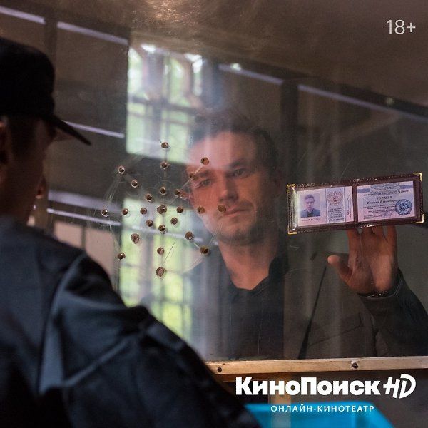 Запутанные преступления, необыкновенные убийцы и загадочный метод «русского Шерлока» в исполнении ... - 2