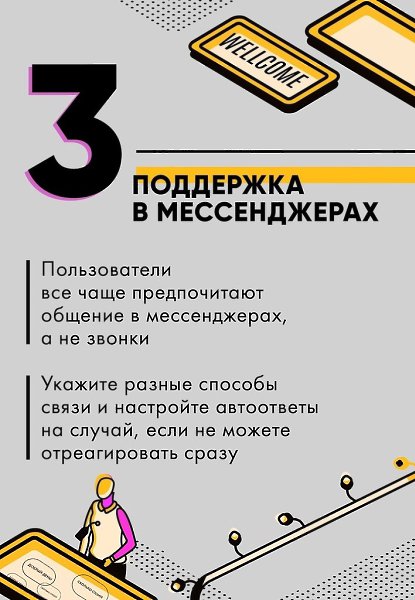   eo c  ac ee,  pa o yy.  oepecy  eo ... - 4