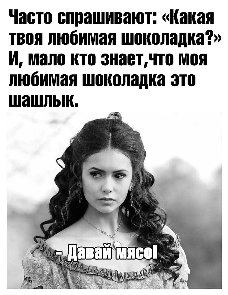Эгоист опубликовал пост от 22 января 2021 в 10:21 | Фотострана | Пост ...
