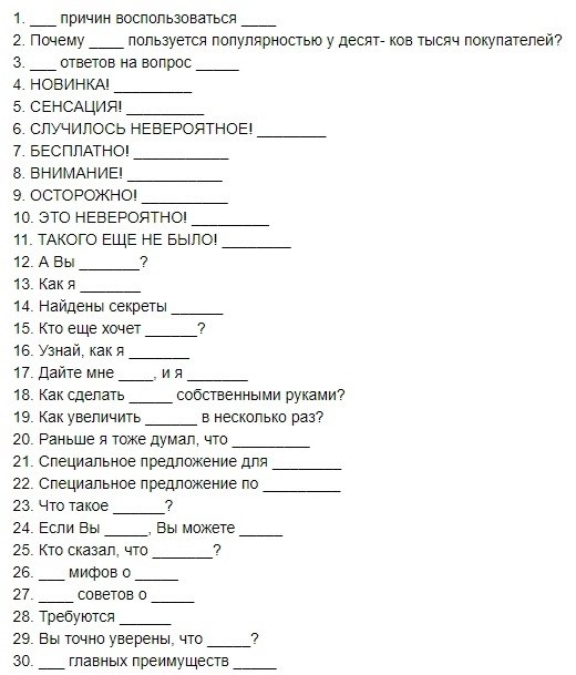 170 KOHCTPK EKTBHX AOOBKOB.Bce o ece  e oo - 2