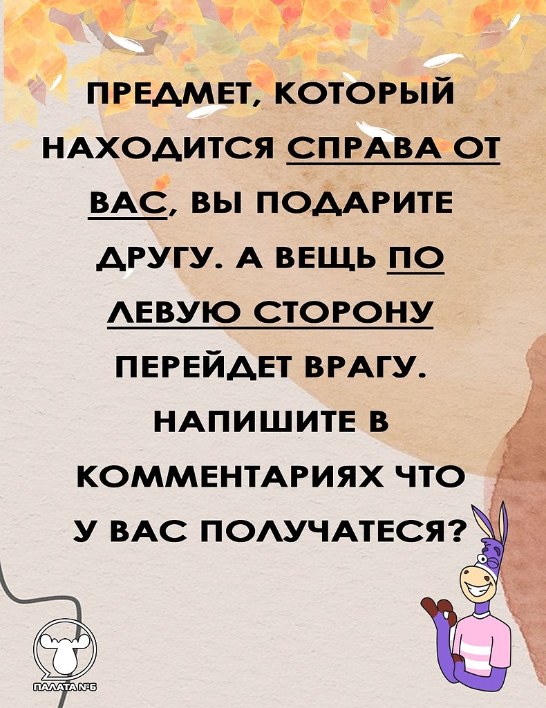 #@pn6