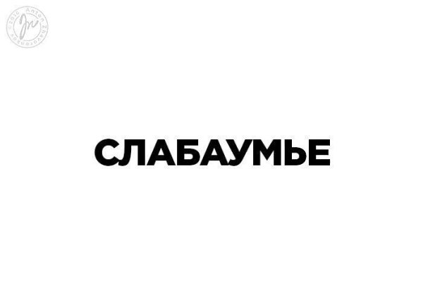 Как могли бы выглядеть логотипы болезней - 9