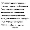 ���� ������, ���������, 65 ��� - ��������� 23 ������ 2020 � ������ ���� ����������