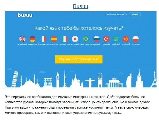 10 �������� ������, ������� ������ ������ - 10