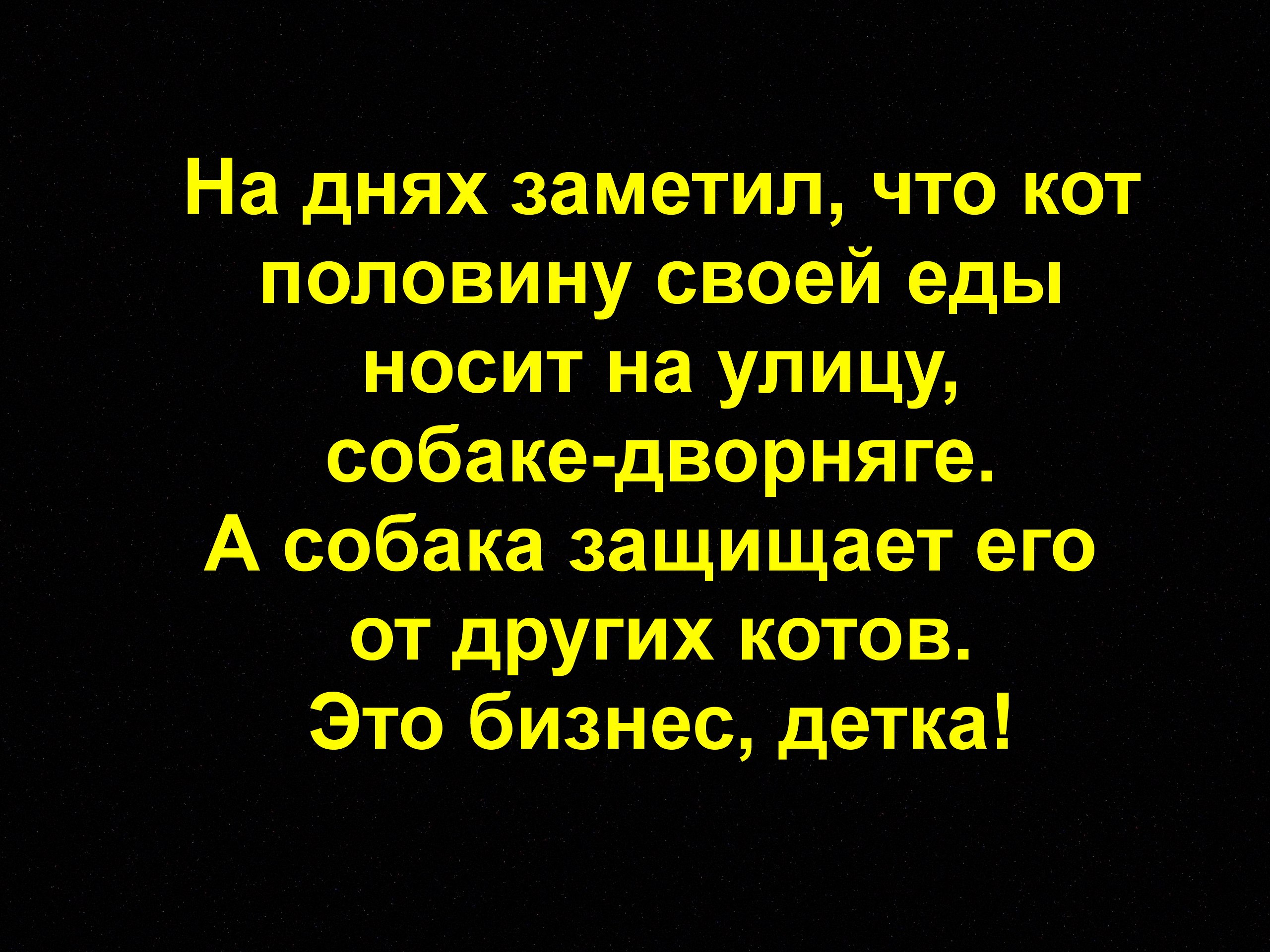   - 7  2020  19:52