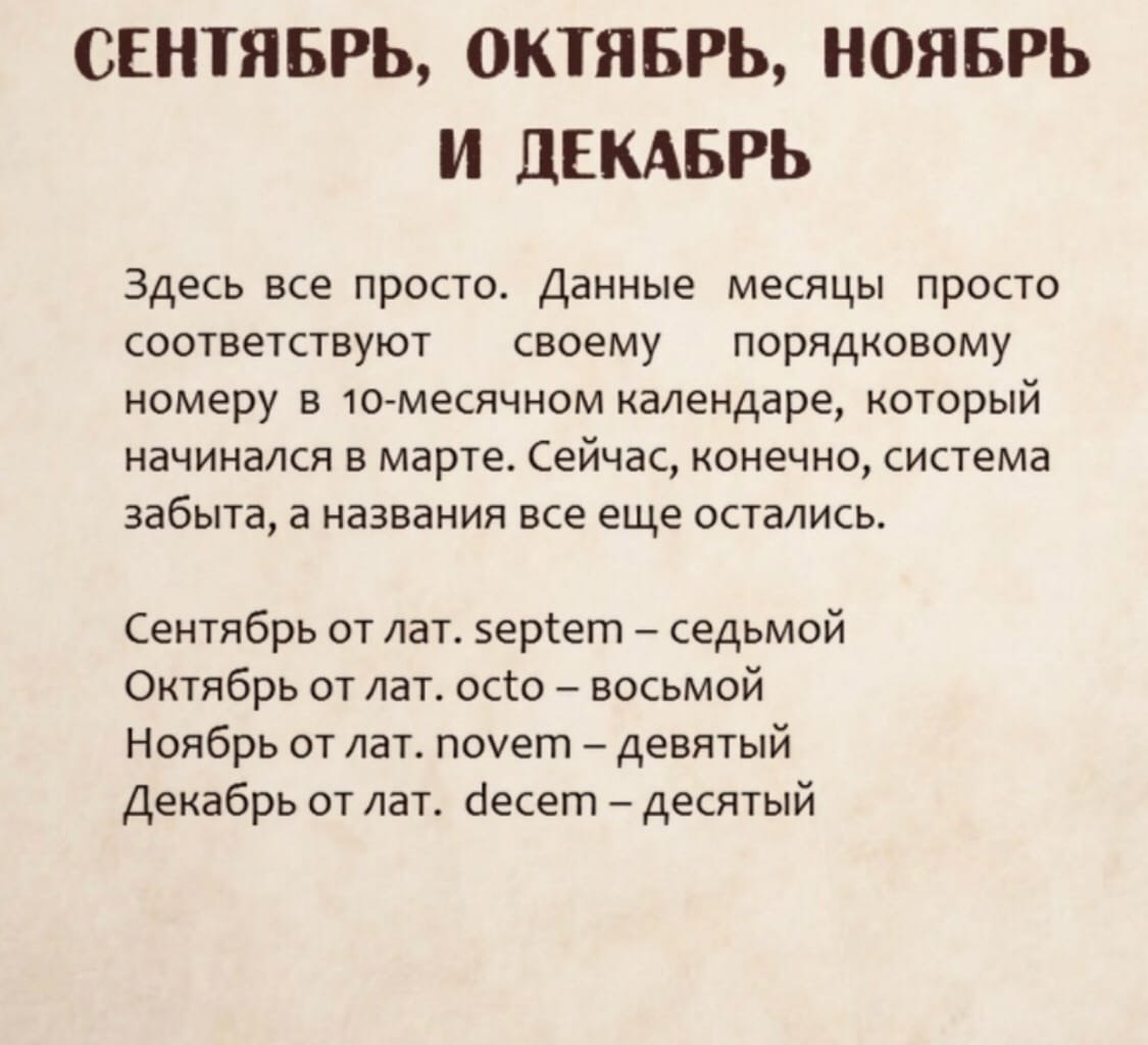      ? - 9