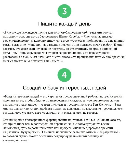 10   ,    - 2