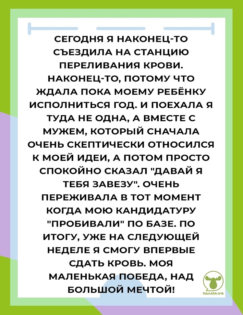 #@pn6