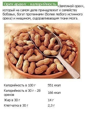    - 2