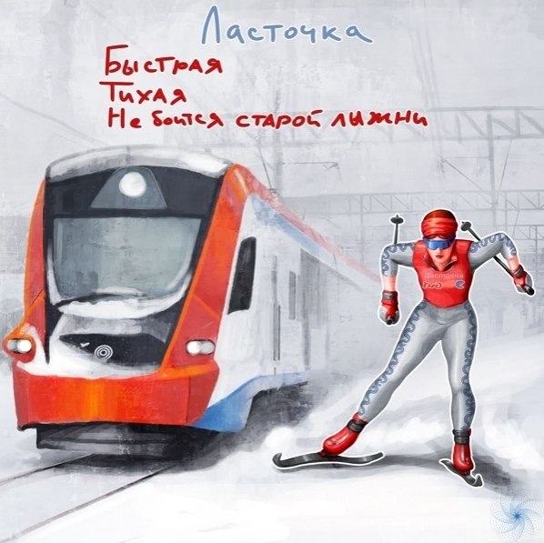 умaнизация общeственного тpaнcпоpтa.Москва: Инструкция по применению!