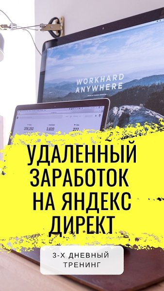 Вы думаете, что удаленная работа - это бесконечный поиск заказчиков: переговоры - выполнение ...