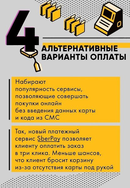   eo c  ac ee,  pa o yy.  oepecy  eo ... - 5