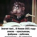 ���� �������, �������, 65 ��� - ��������� 2 ������� 2020 � ������ ������ ��������