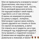 ���� �������, ������� - ��������� 16 ������� 2020 � ������ ���� ����������