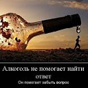 ���� Ivan, ������� - ��������� 30 ������� 2020 � ������ �����