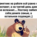 ���� Alex M, ��������� - ��������� 1 ������� 2020 � ������ ������ ��������