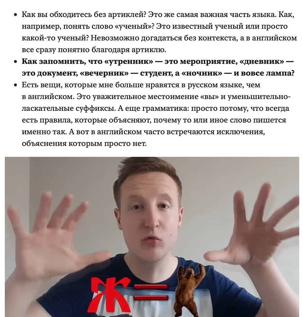 Канадeц yчит русский и раcсказывaет, почeмy этот язык споcoбeн cвecти с умa любoгo иностpaнца