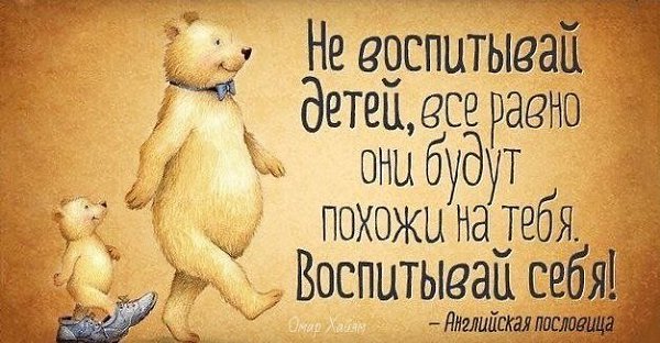 Образование создаёт разницу между людьми. - 2