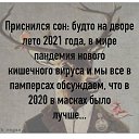 ���� ��������, �����-���������, 59 ��� - ��������� 8 ������� 2020 � ������ ���� ����������