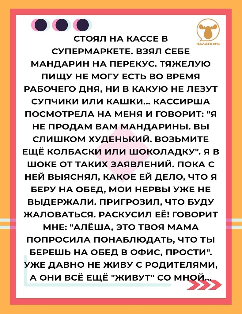 #@pn6