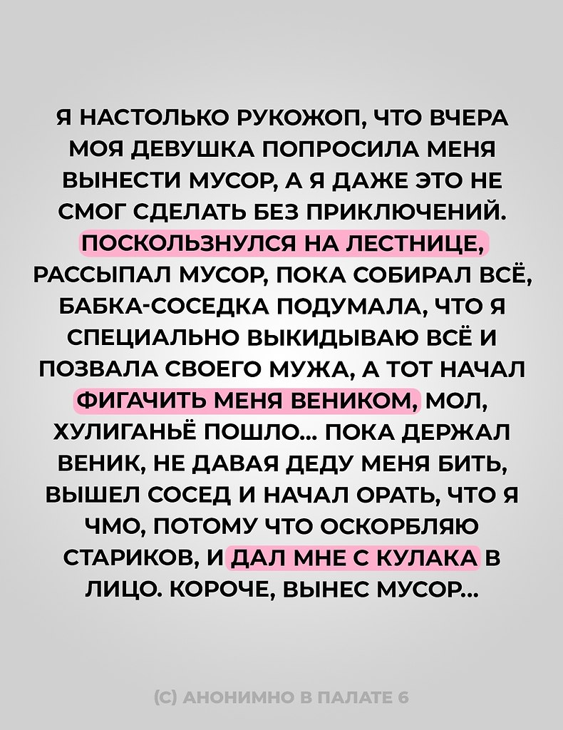 #@pn6