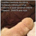 ���� Misha,*, �����-���������, 31 ��� - ��������� 22 ������� 2020