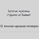 ���� ������, ���������, 39 ��� - ��������� 30 ������� 2020 � ������ ���� ����������