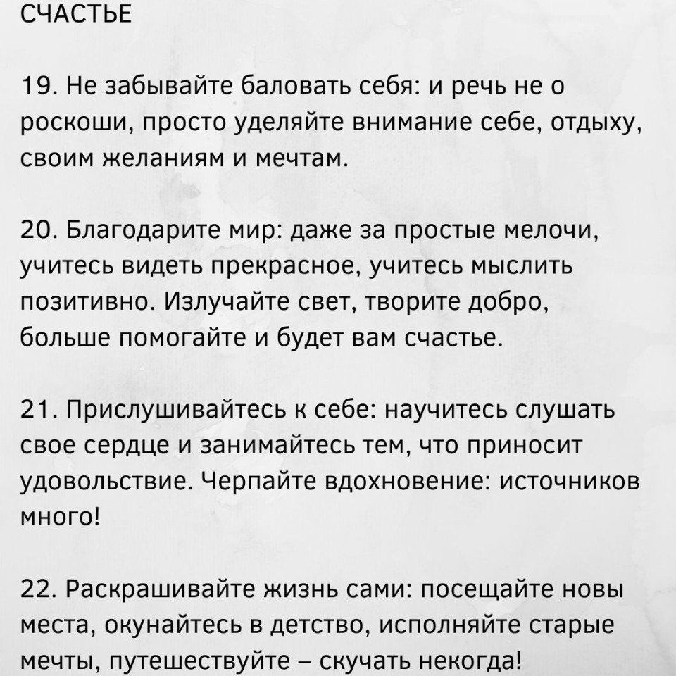       - 7