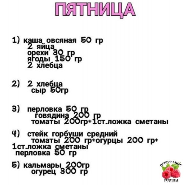 pa pao a ey ee: e  xye! Beca ye e a opa. Coxpa cee  ac  ... - 5